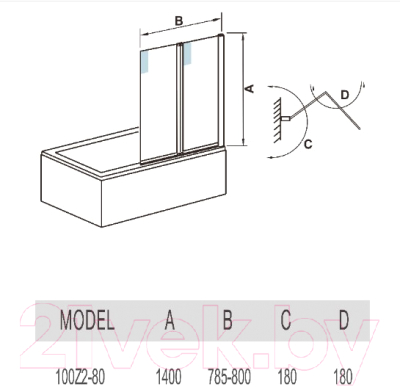 Стеклянная шторка для ванны WeltWasser WW100 100Z2-80