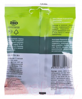 Лакомство для кошек TiTBiT Хрустящие подушечки с паштетом из индейки / 13878