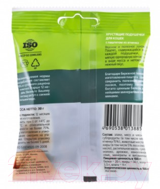 Лакомство для кошек TiTBiT Хрустящие подушечки с паштетом из ягненка / 13885