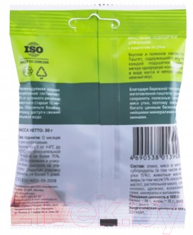 Лакомство для кошек TiTBiT Хрустящие подушечки с паштетом из утки / 13908