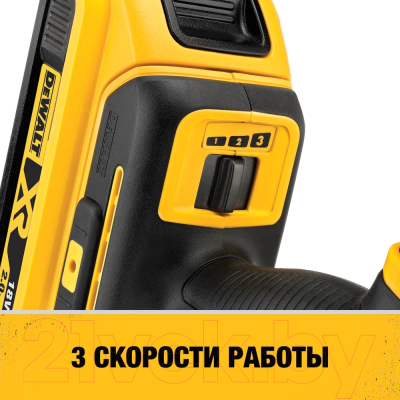 Профессиональный мультиинструмент DeWalt DCS356N-XJ