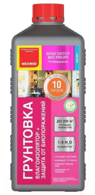 Грунтовка Neomid Влаго Stop Bio Концентрат 1:9 - фото