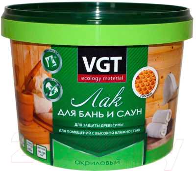 Лак VGT Для бань и саун - фото