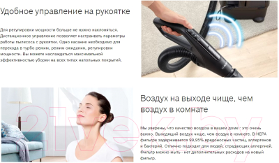 Пылесос Bosch BGB6SIL1