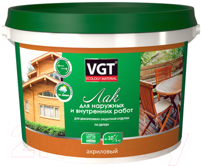 Лак VGT Для наружных и внутренних работ акриловый - фото