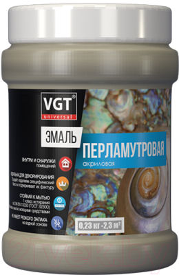 Эмаль VGT ВД-АК-1179 Универсальная Перламутровая - фото