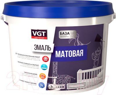 Эмаль VGT ВД-АК-1179 Универсальная Матовая База А - фото