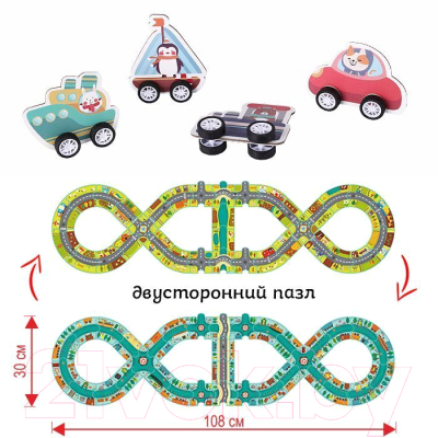 Конструктор Darvish Circuit / DV-T-2606