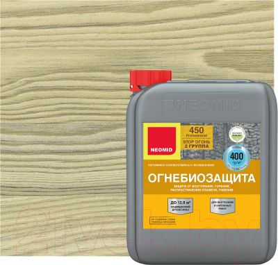 Защитно-декоративный состав Neomid 450 2 группа