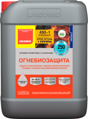 Защитно-декоративный состав Neomid Огнебиозащитный 450 1 группа - фото