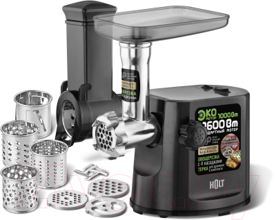 Мясорубка электрическая Holt HT-MG-007 (серый) - фото