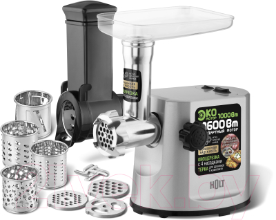 Мясорубка электрическая Holt HT-MG-007 (серебристый) - фото