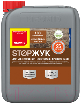 Антисептик для древесины Neomid StopЖук концентрат 1:4 - фото