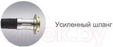 Душевой шланг Ledeme L46-20