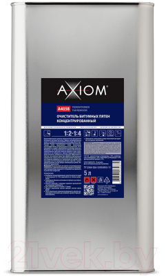 Очиститель битумных пятен Axiom A4058 - фото