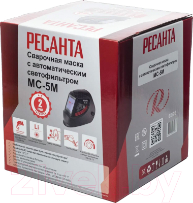 Сварочная маска Ресанта МС-5М (65/76)
