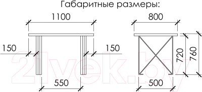 Обеденный стол Buro7 Призма с обзолом 110x80x76