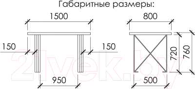 Обеденный стол Buro7 Призма с обзолом 150x80x76