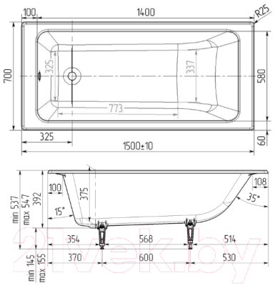 Ванна чугунная Wotte Вотте Line 150х70 / БП-э0000д1465