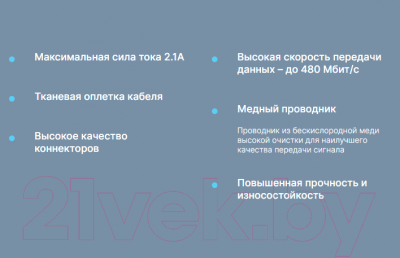 Кабель Defender USB08-03T PRO / 87802