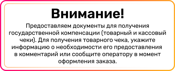 Трусы впитывающие для взрослых Seni Active Plus Large