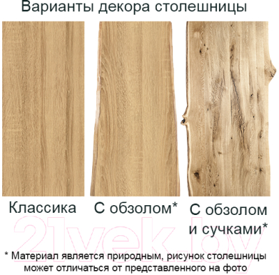 Обеденный стол Buro7 Уиллис Классика 110x80x74