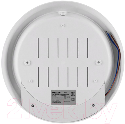 Потолочный светильник Wolta DBO01-20-6.5K