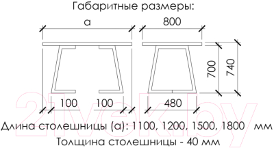 Обеденный стол Buro7 Уиллис Классика 120x80x74