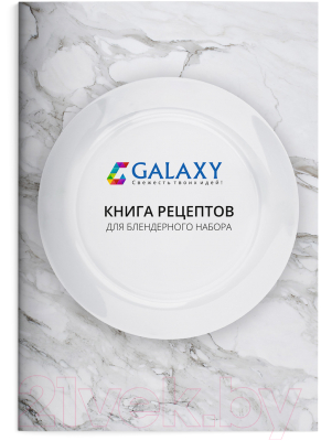 Блендер погружной Galaxy GL 2131