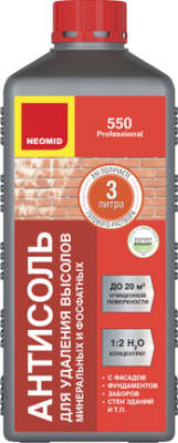 Пропитка для фасадов и стен Neomid 550 - фото