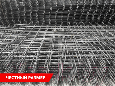 Сетка сварная Lihtar D 3.0 50x50мм