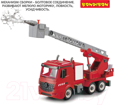 Конструктор Bondibon Собирай и играй. Пожарная часть / ВВ4846