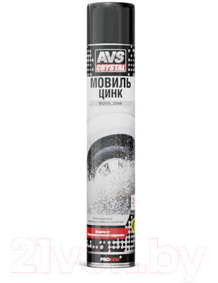 Средство от коррозии AVS Консервирующий состав с цинком AVK-226 / A40216S - фото