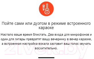 Портативная колонка JBL PartyBox 310 / PARTYBOX310RU