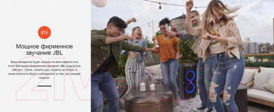 Портативная колонка JBL PartyBox 310 / PARTYBOX310RU