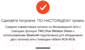 Портативная колонка JBL PartyBox 310 / PARTYBOX310RU