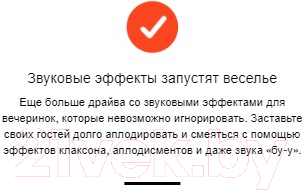 Портативная колонка JBL PartyBox 310 / PARTYBOX310RU