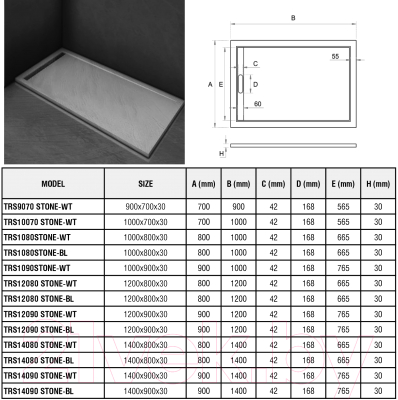 Душевой поддон WeltWasser TRS 14080 Stone-WT (с сифоном)