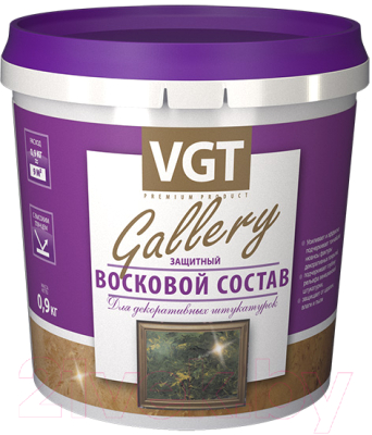 Воск защитный VGT По венецианской штукатурке - фото