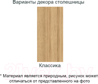 Обеденный стол Buro7 Лофт Классика 110x60x75