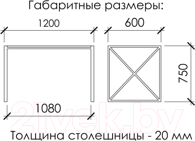 Обеденный стол Buro7 Лофт Классика 120x60x75