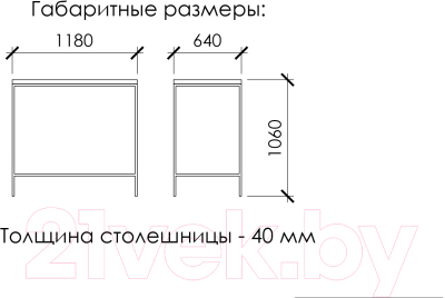 Обеденный стол Buro7 Большой Классика 118x64x106