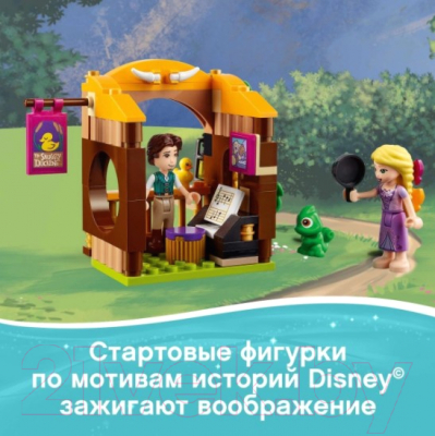 Конструктор Lego Disney Башня Рапунцель / 43187