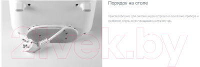 Электрогриль Gorenje SM701GCW