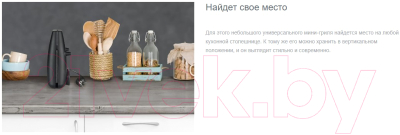 Электрогриль Gorenje SM701GCB