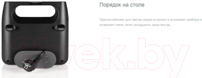 Электрогриль Gorenje SM701GCB