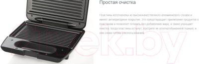 Электрогриль Gorenje SM701GCB