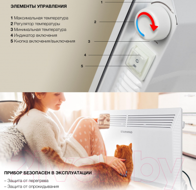 Конвектор StarWind SHV5010