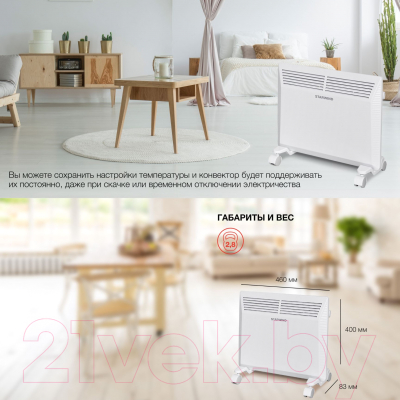 Конвектор StarWind SHV5010