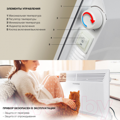 Конвектор StarWind SHV5210